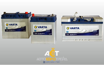  Varta()  