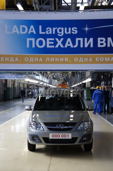   Lada Largus