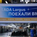 Запуск производства Lada Largus